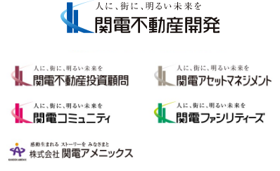 関電不動産開発グループ