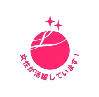 えるぼしマーク